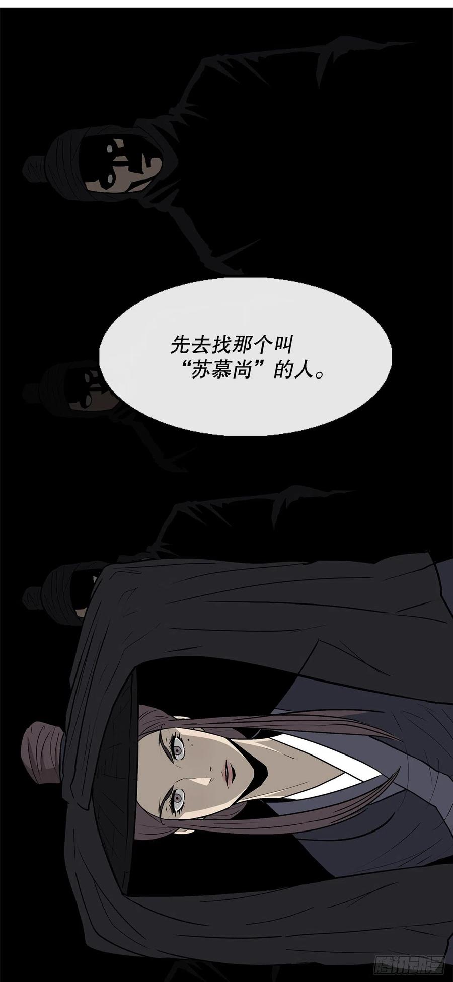 86.密会梅月玲67