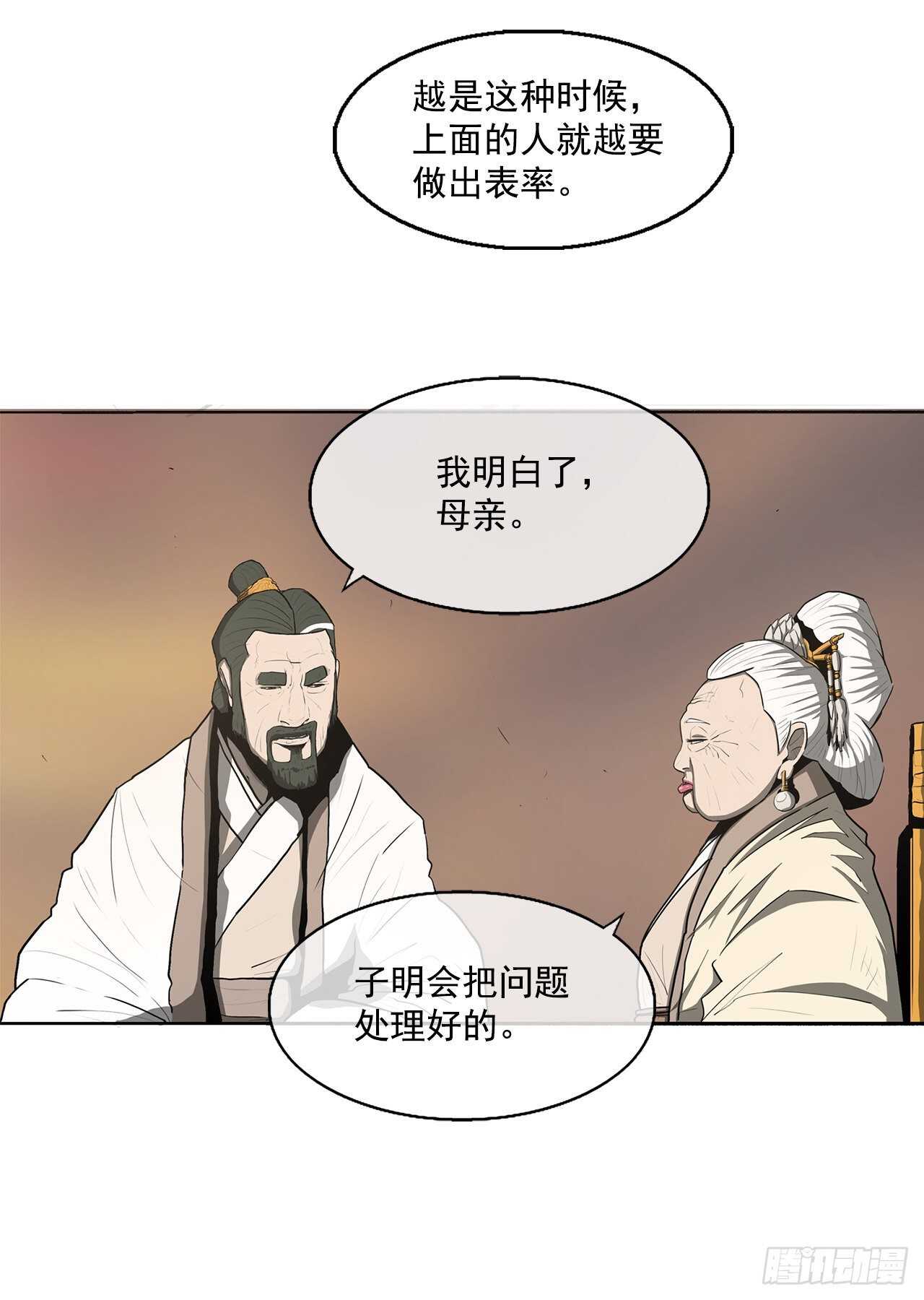 17.白龙商会25