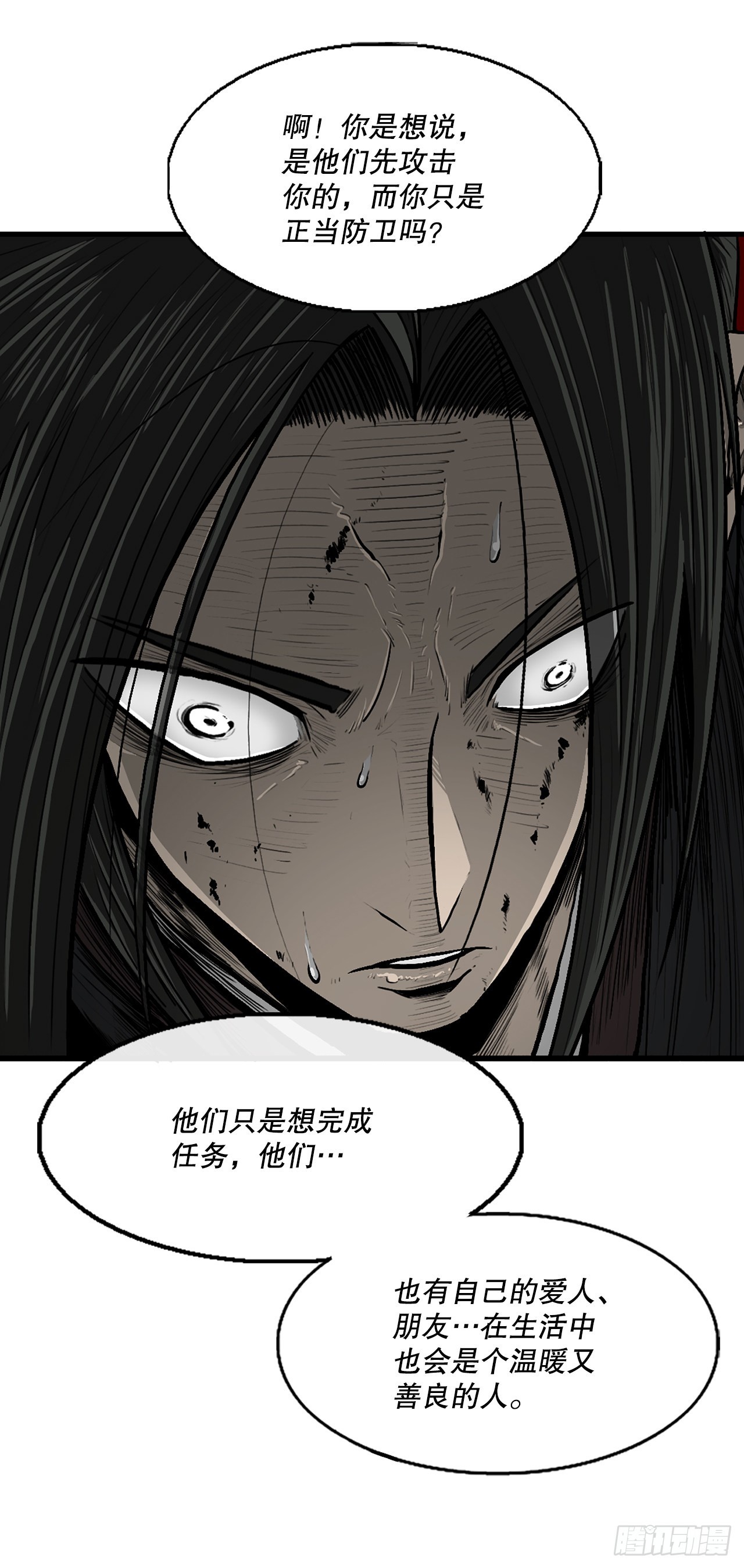 119.拖延时间28
