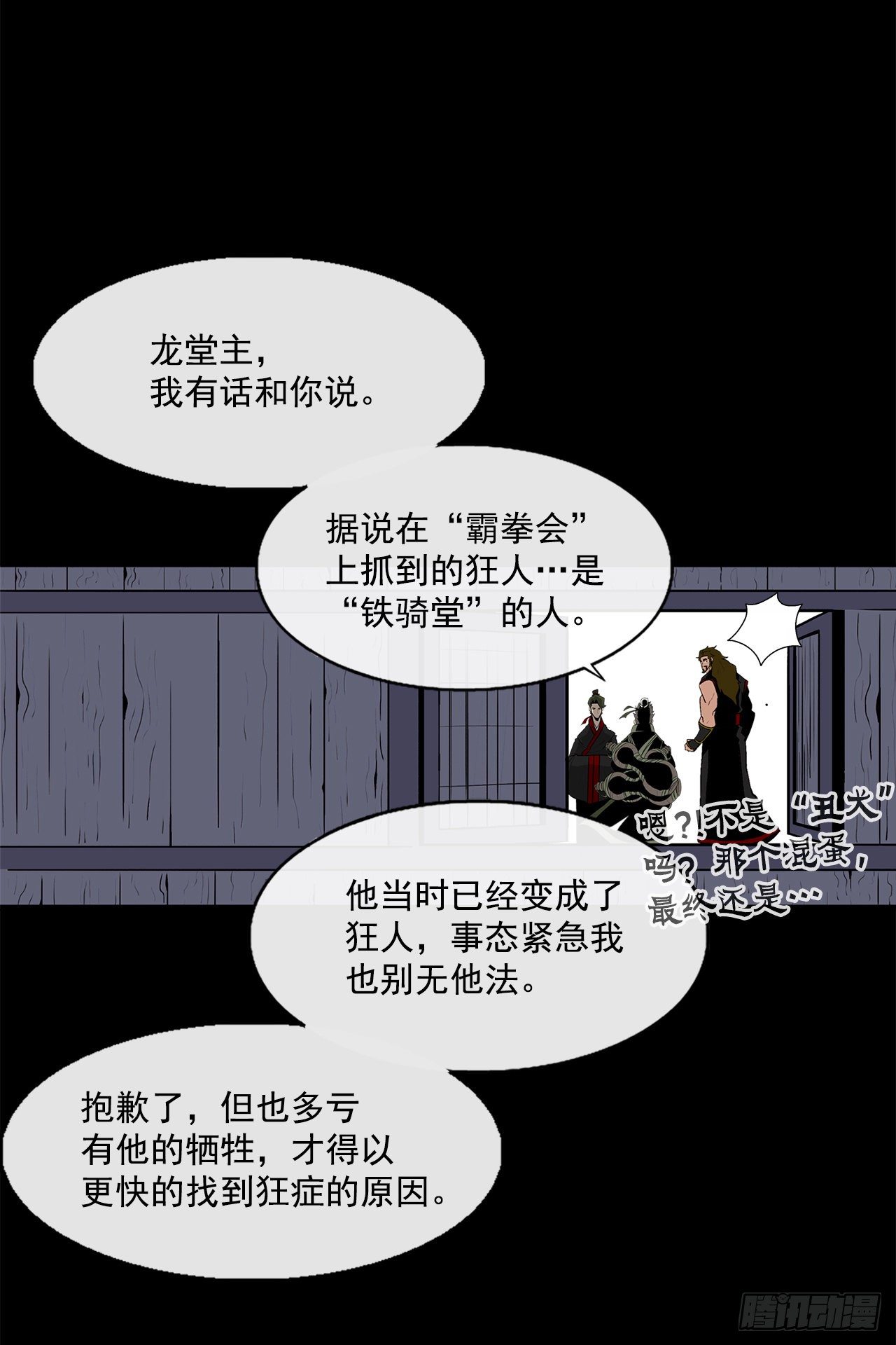 56.内力大增19