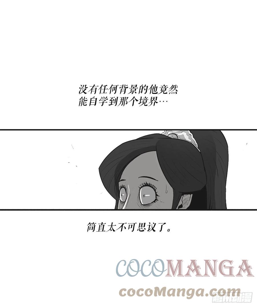 96.苍龙会集合9