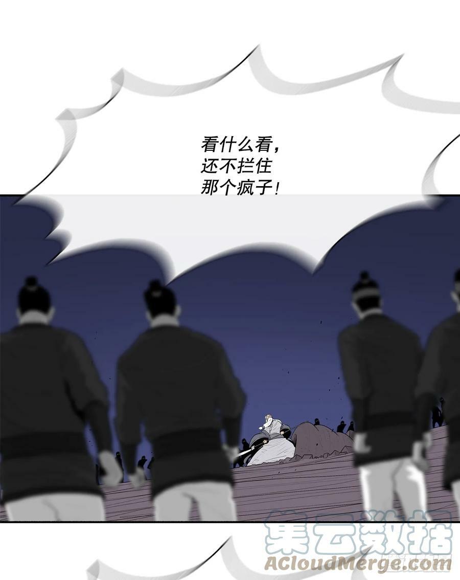 143.拿下毕思远-212
