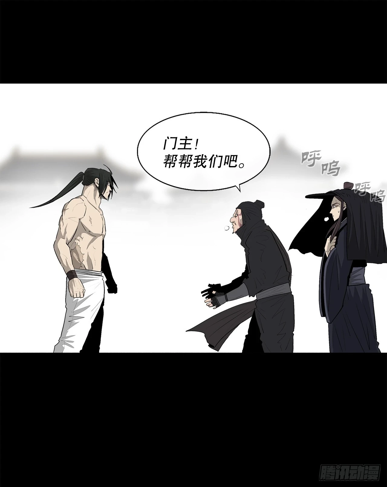 138.新门主58