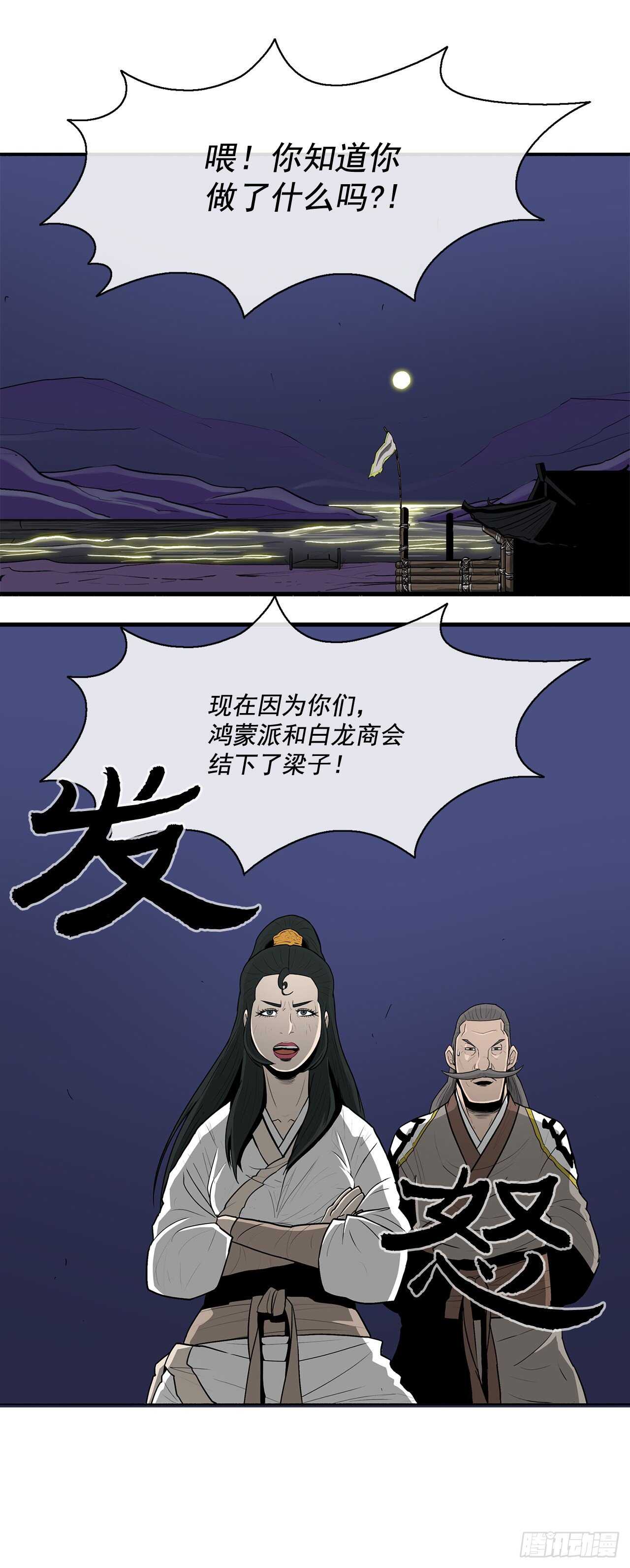 22.我想做一盏灯51