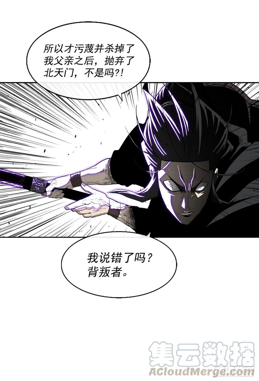65.我来接手51