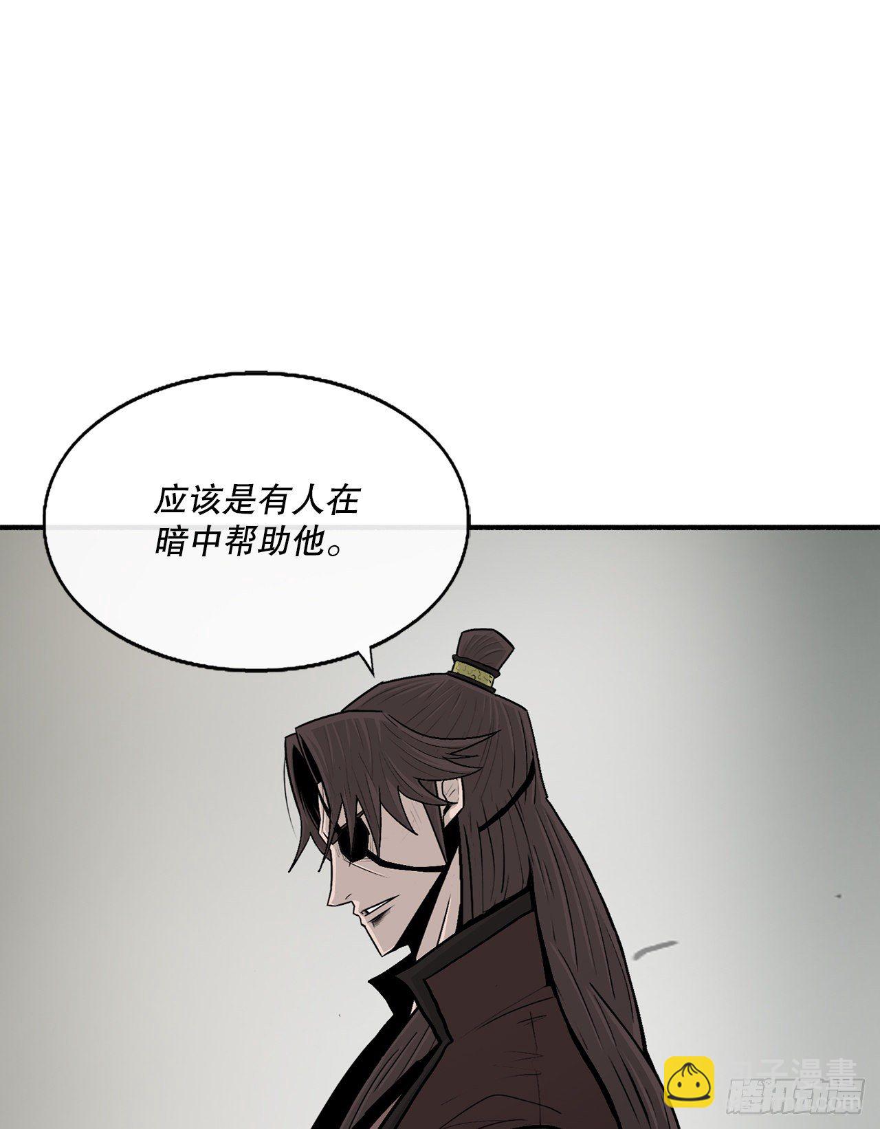 99.斥魔队活动开始43