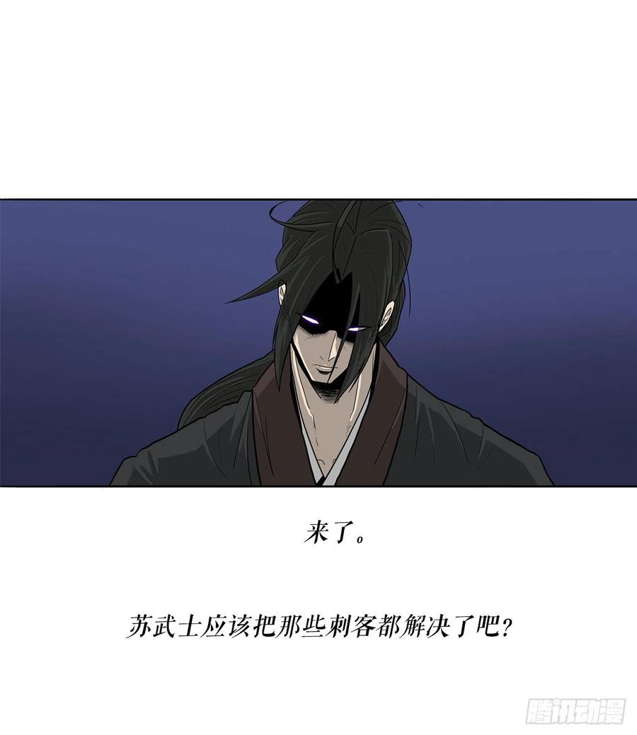 92.落入陷阱59