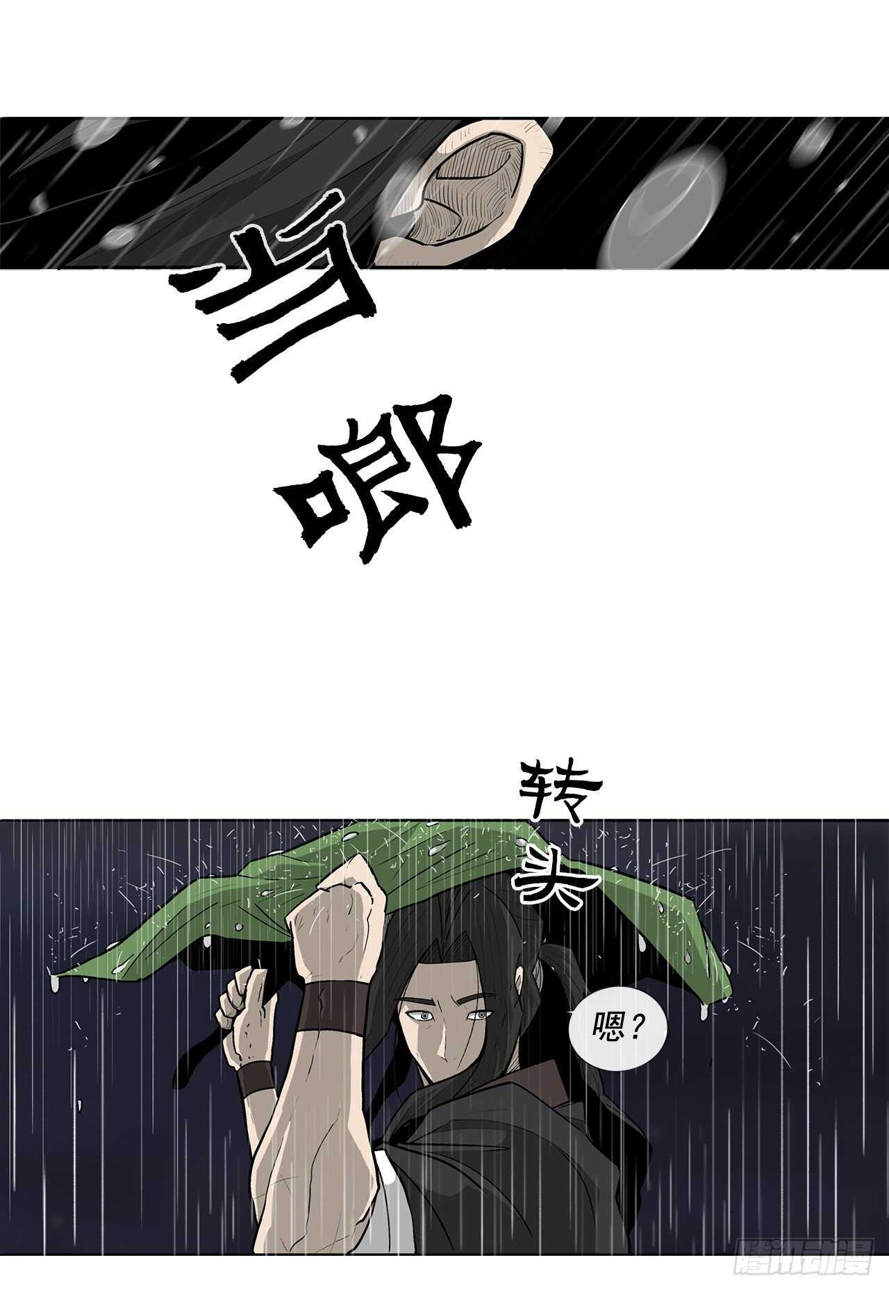 36.神秘琴音46