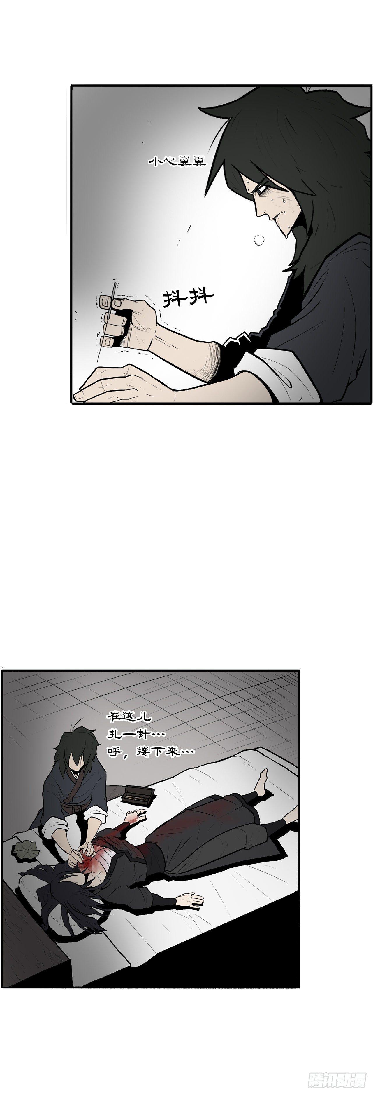 4.她的名字真好听9