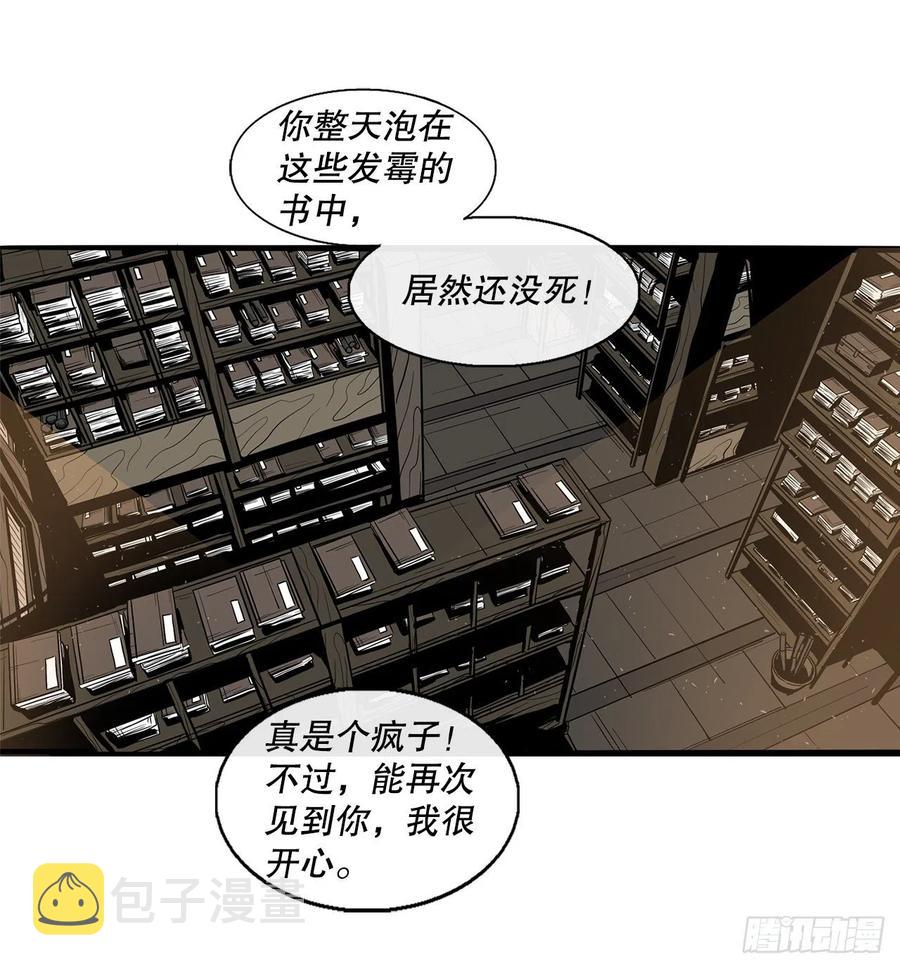 88.收集资料70