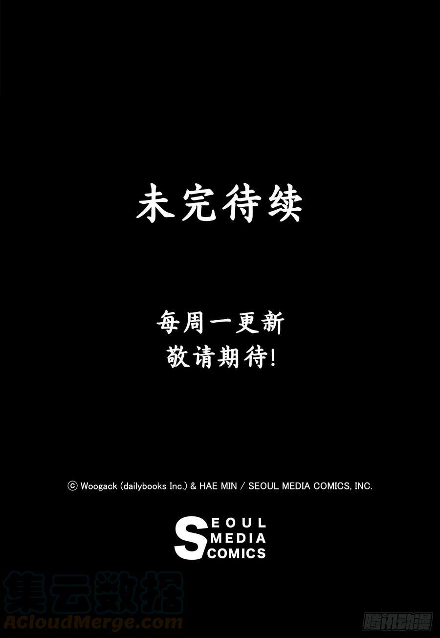 142.拿下毕思远-178