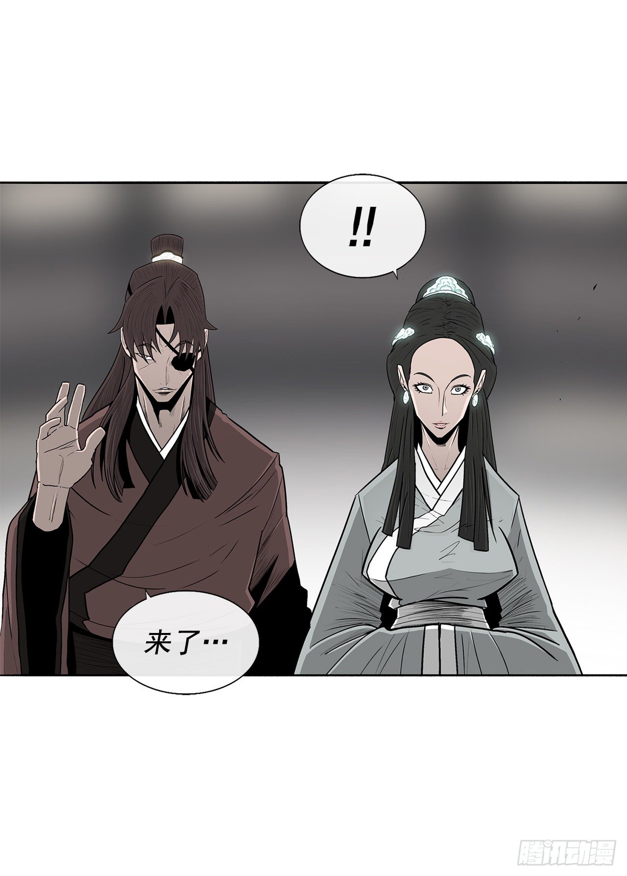 97.首脑部开会25