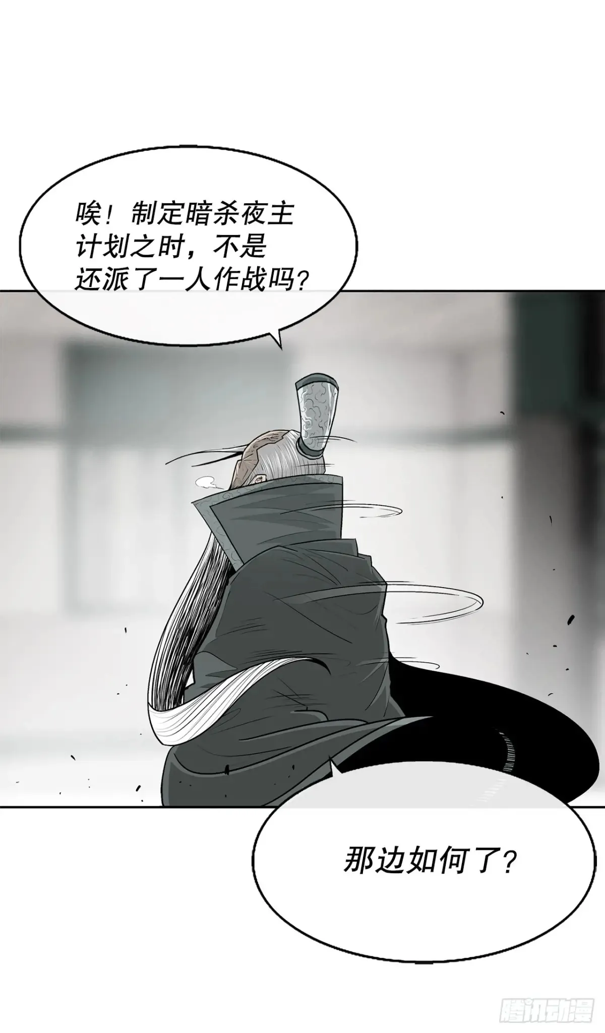 169.反噬7