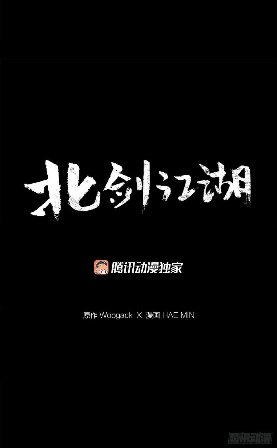 75.一同出发50