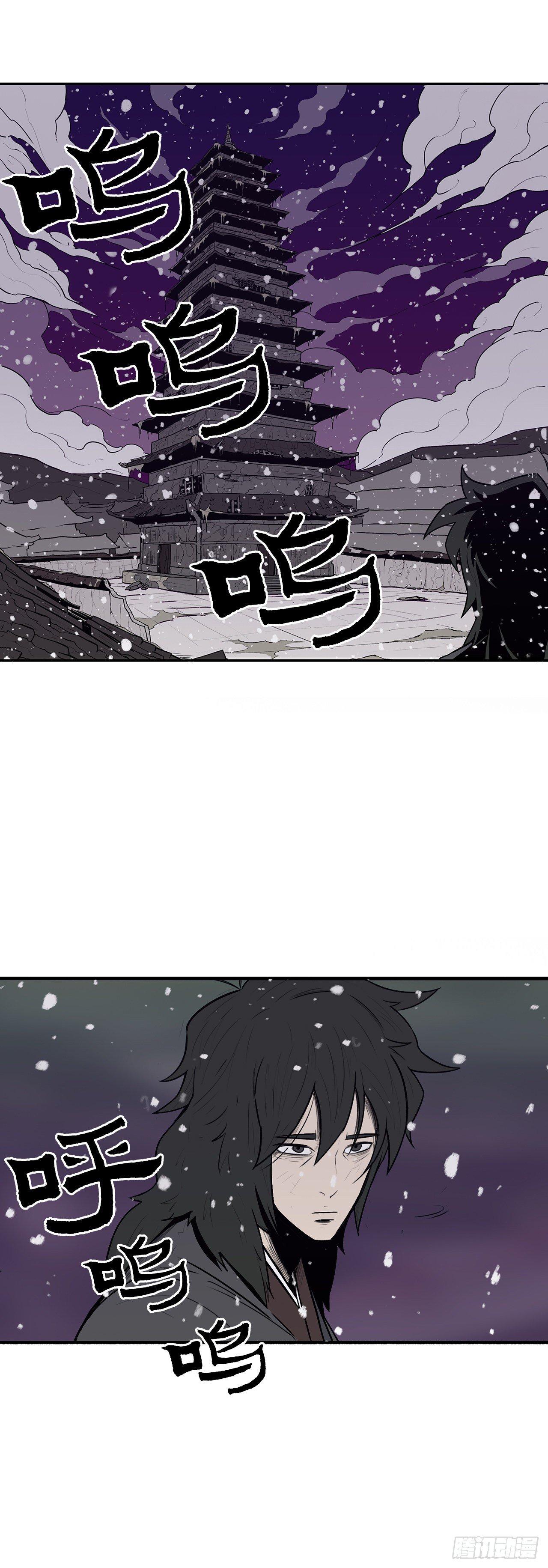 3.北天门的秘密47