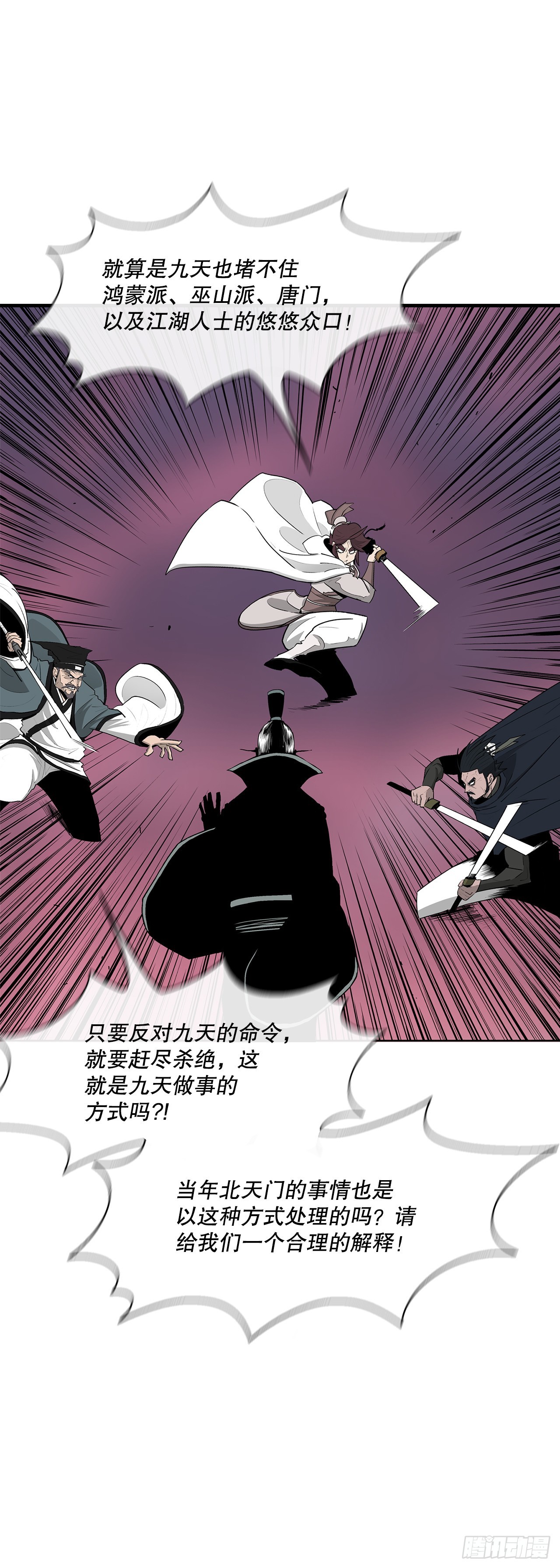 127.打败西门华45