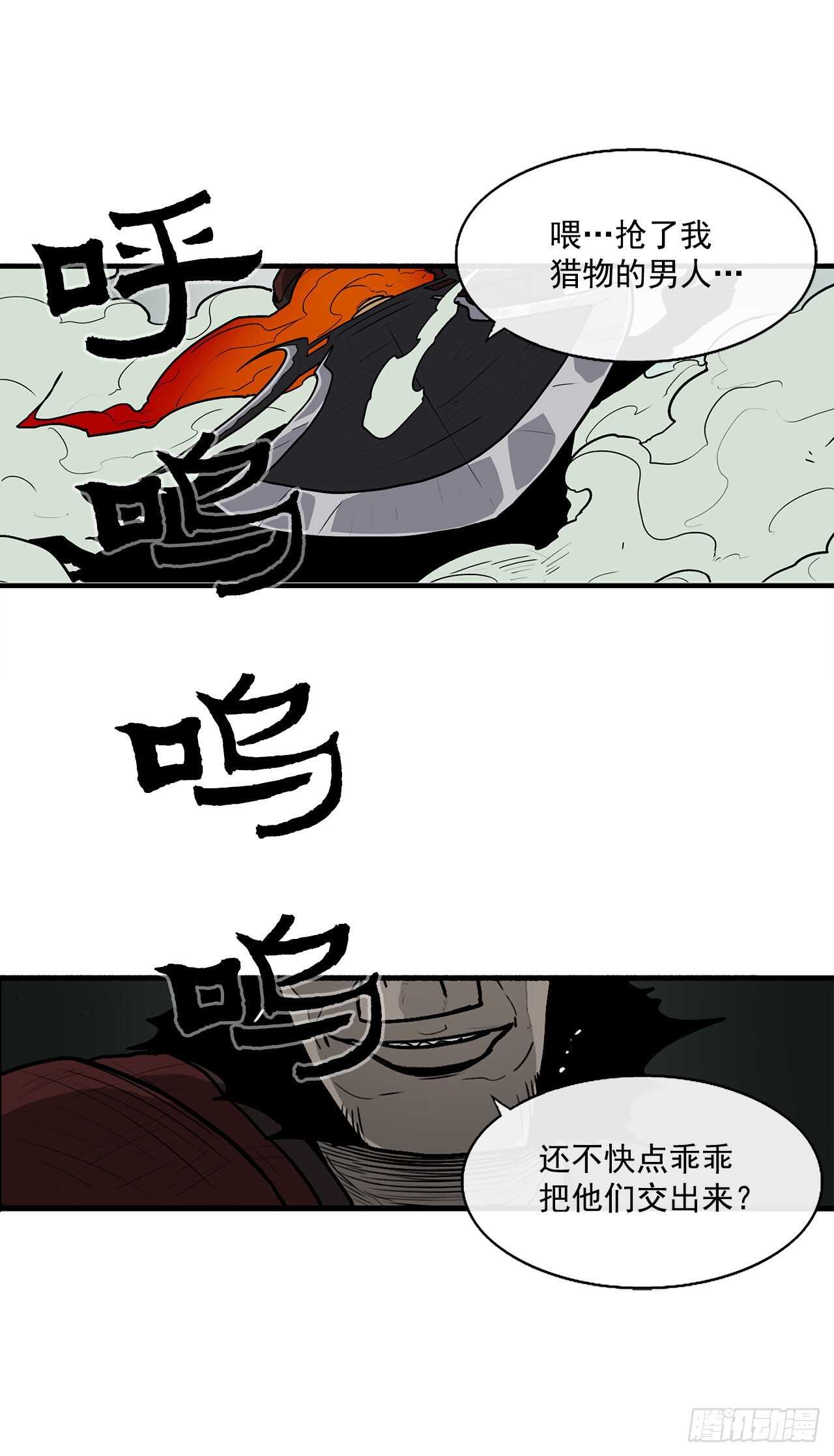30.我们被包围了25