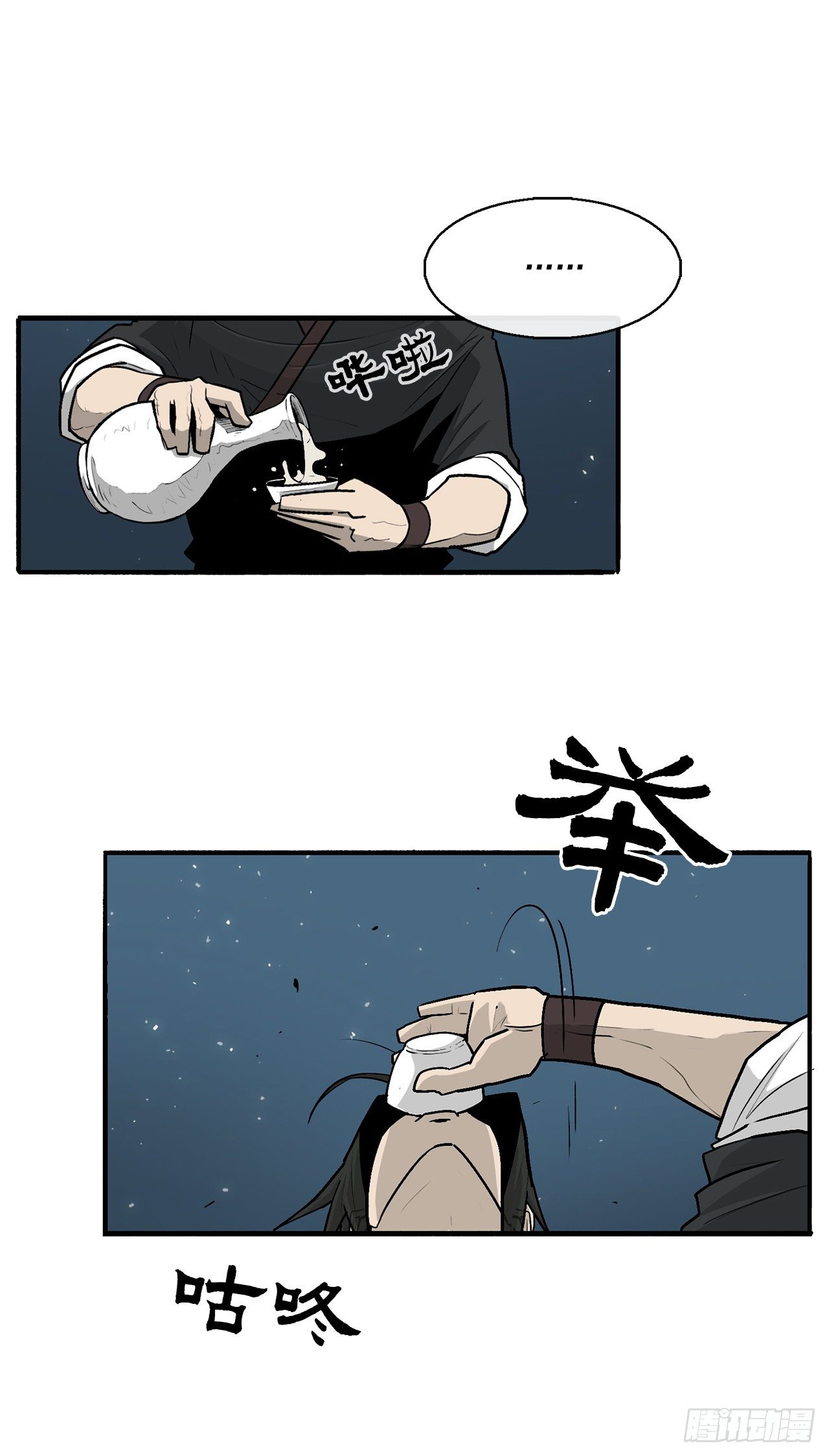 58.军师50