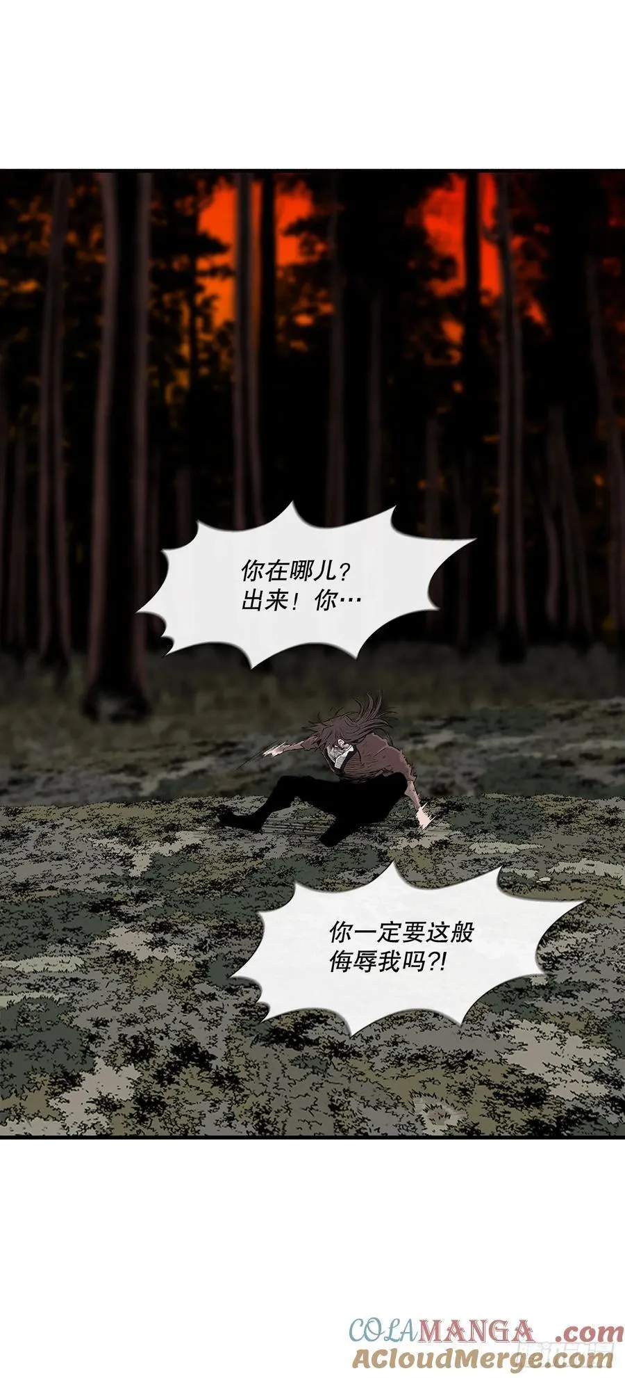 168.恶鬼63