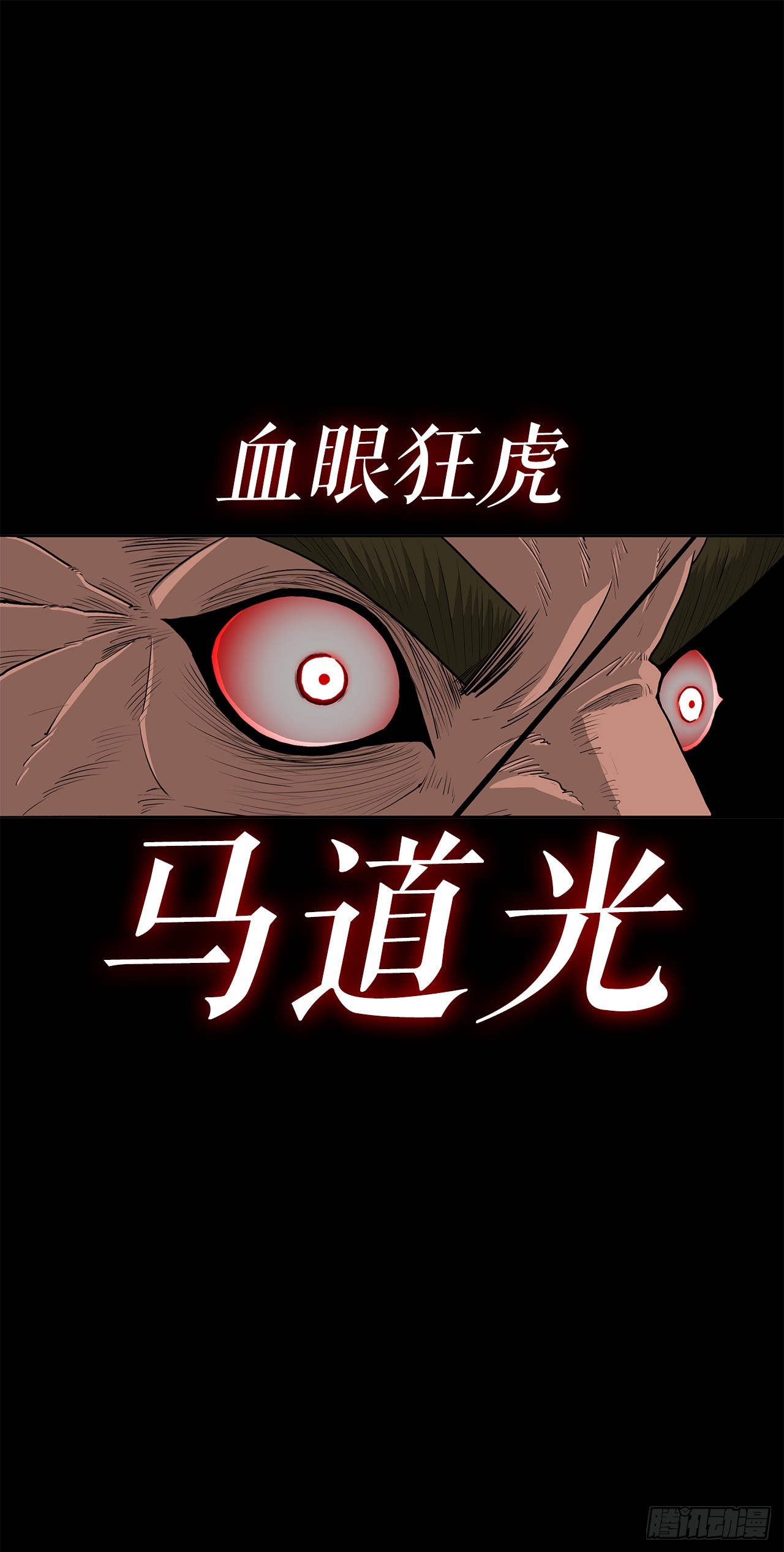 140.打败赤叶80