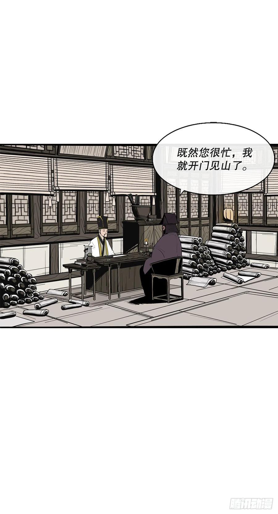 88.收集资料56