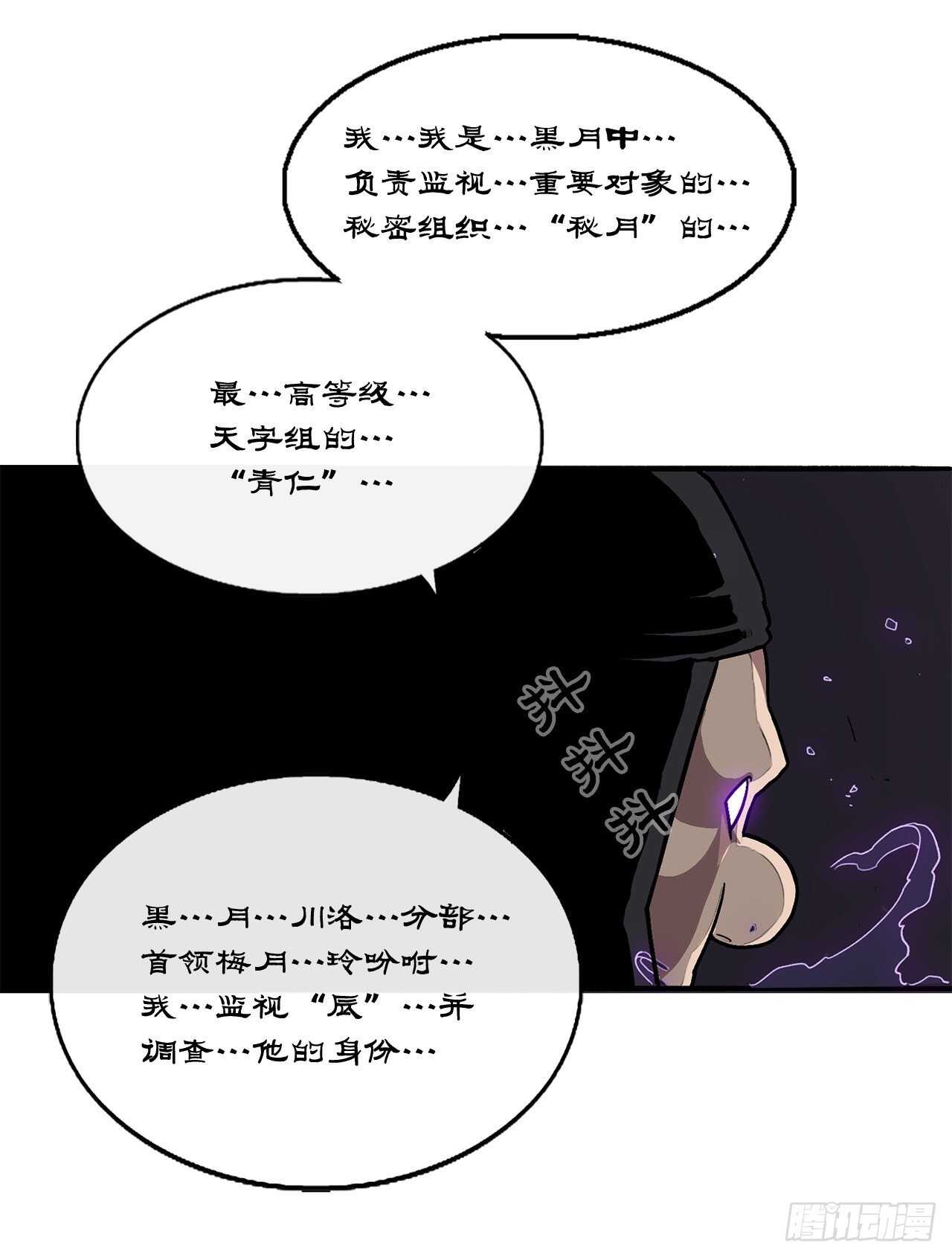 40.十步十变16