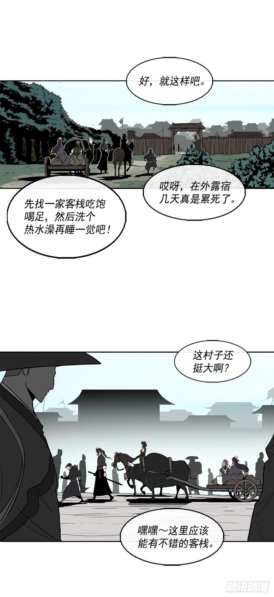 71.奇才30