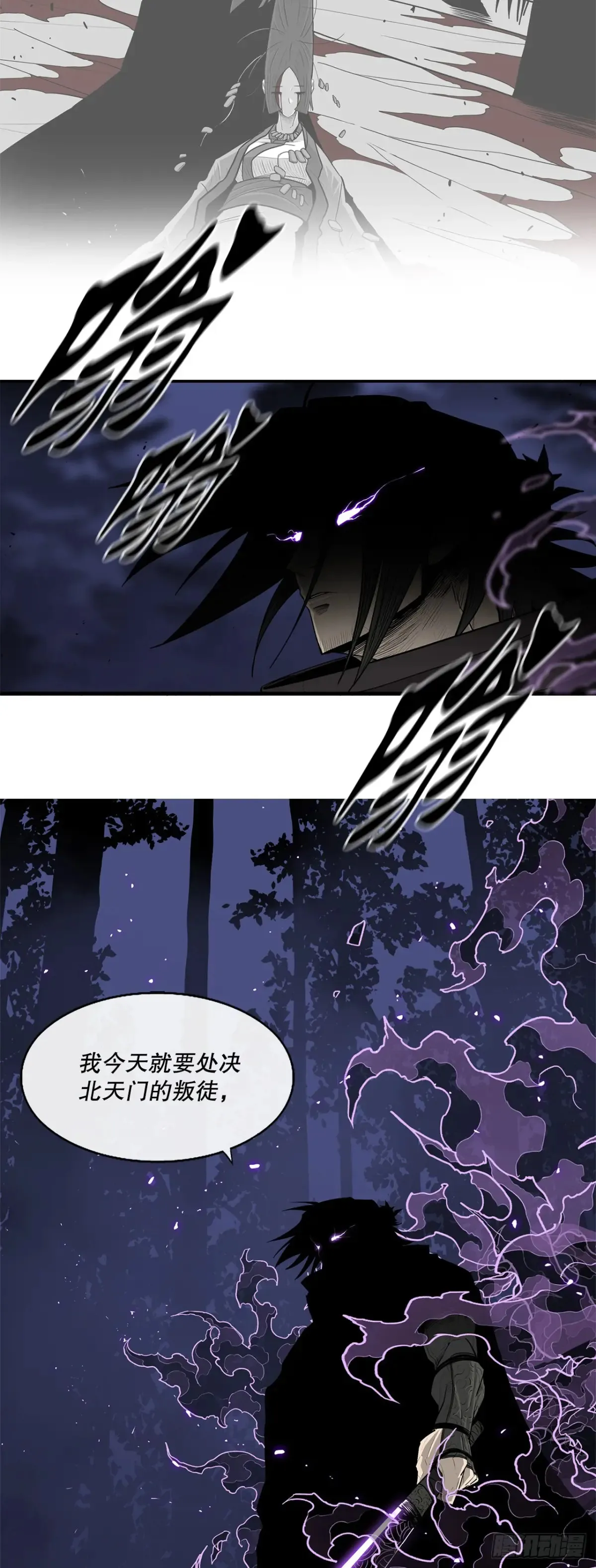 170.明灯33