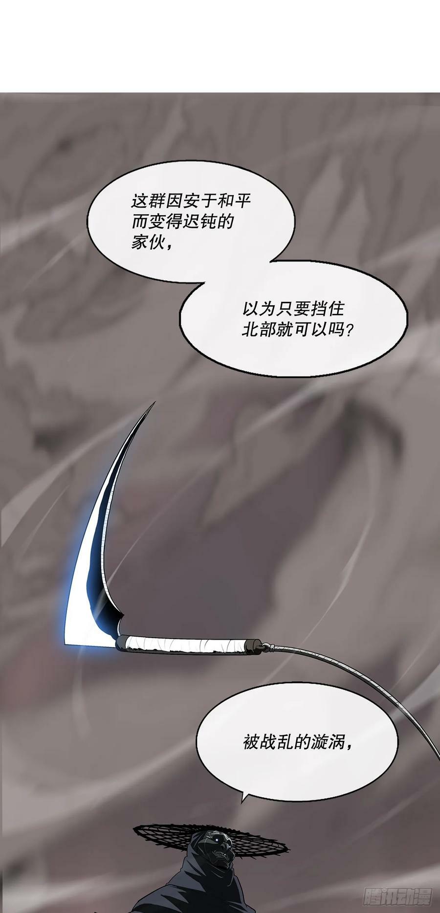 142.拿下毕思远-122