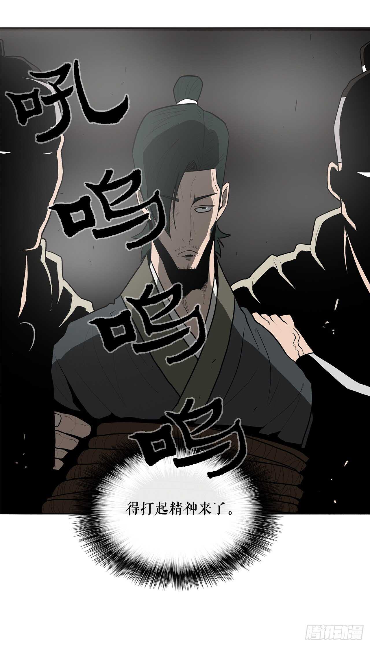 16.隐世58