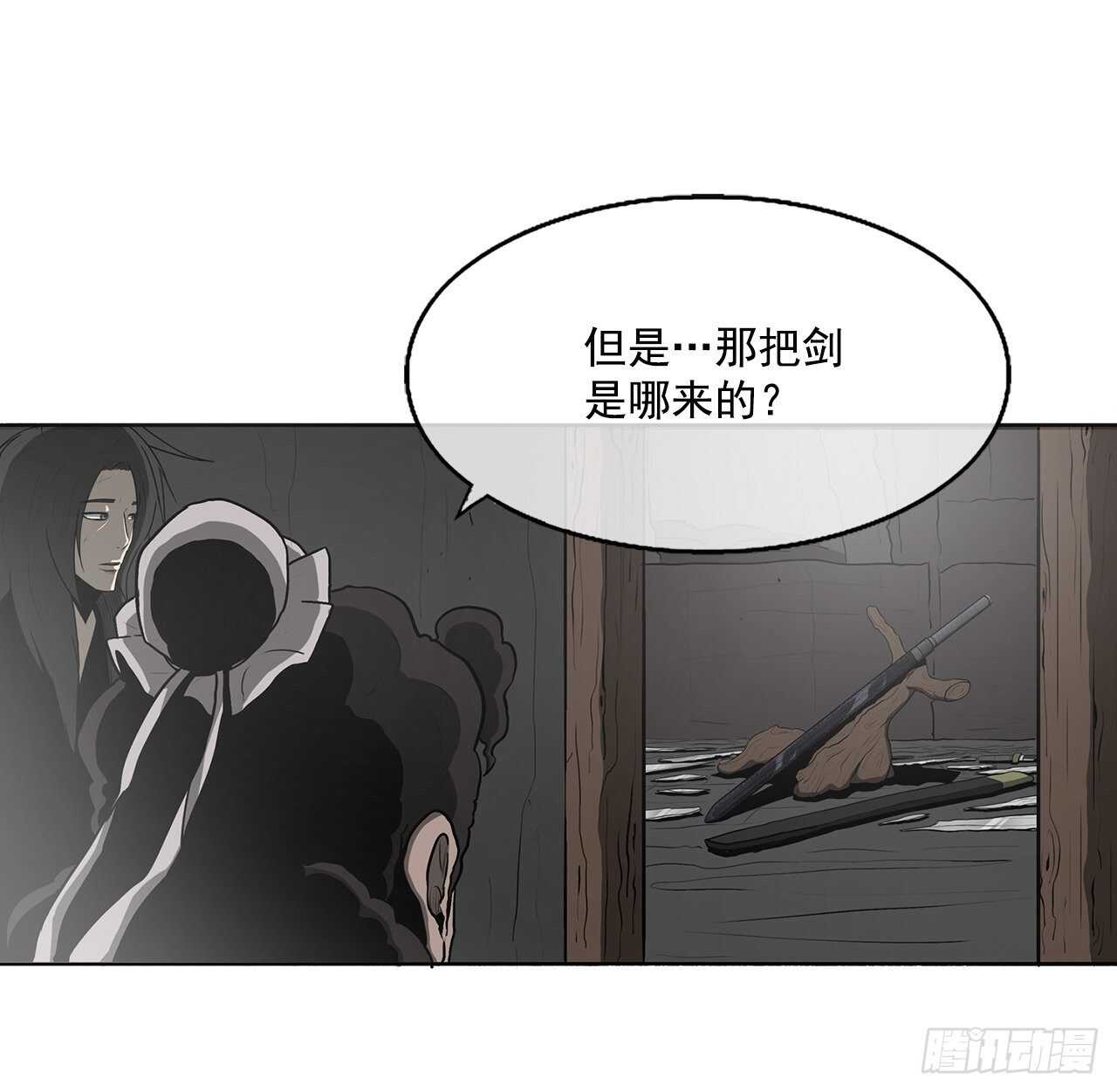 18.重出江湖26