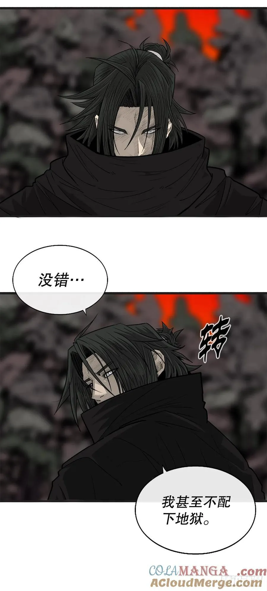 168.恶鬼60