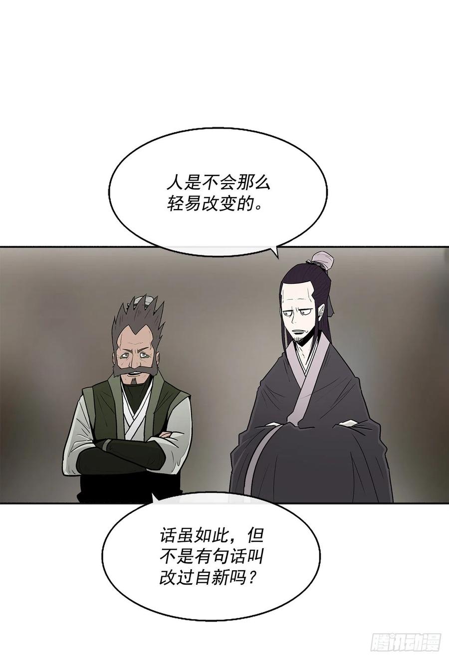 72.好久不见44