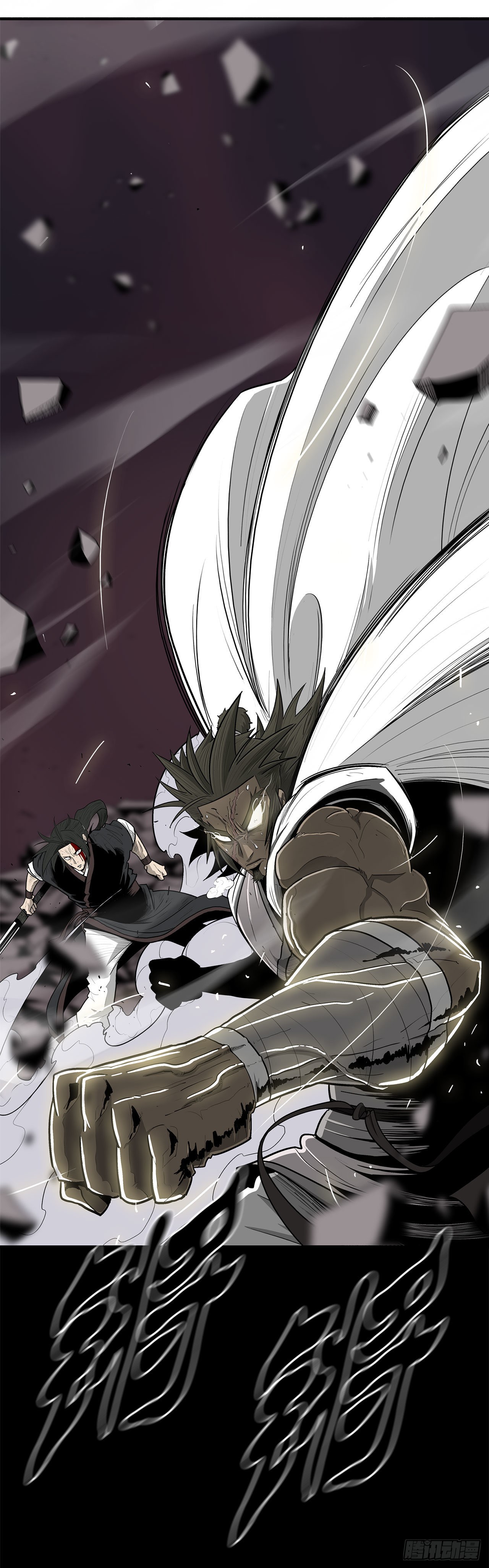 121.混魔出世70