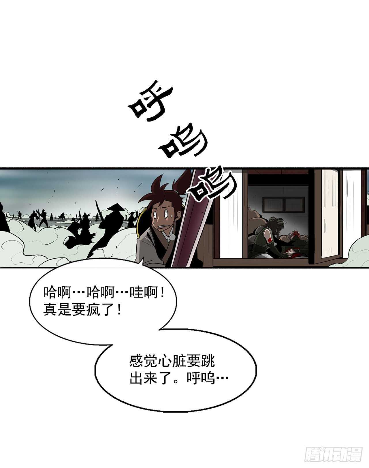 31.现在你可以说了43