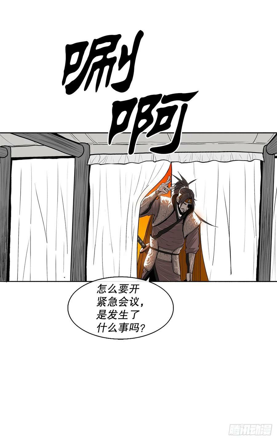 142.拿下毕思远-165