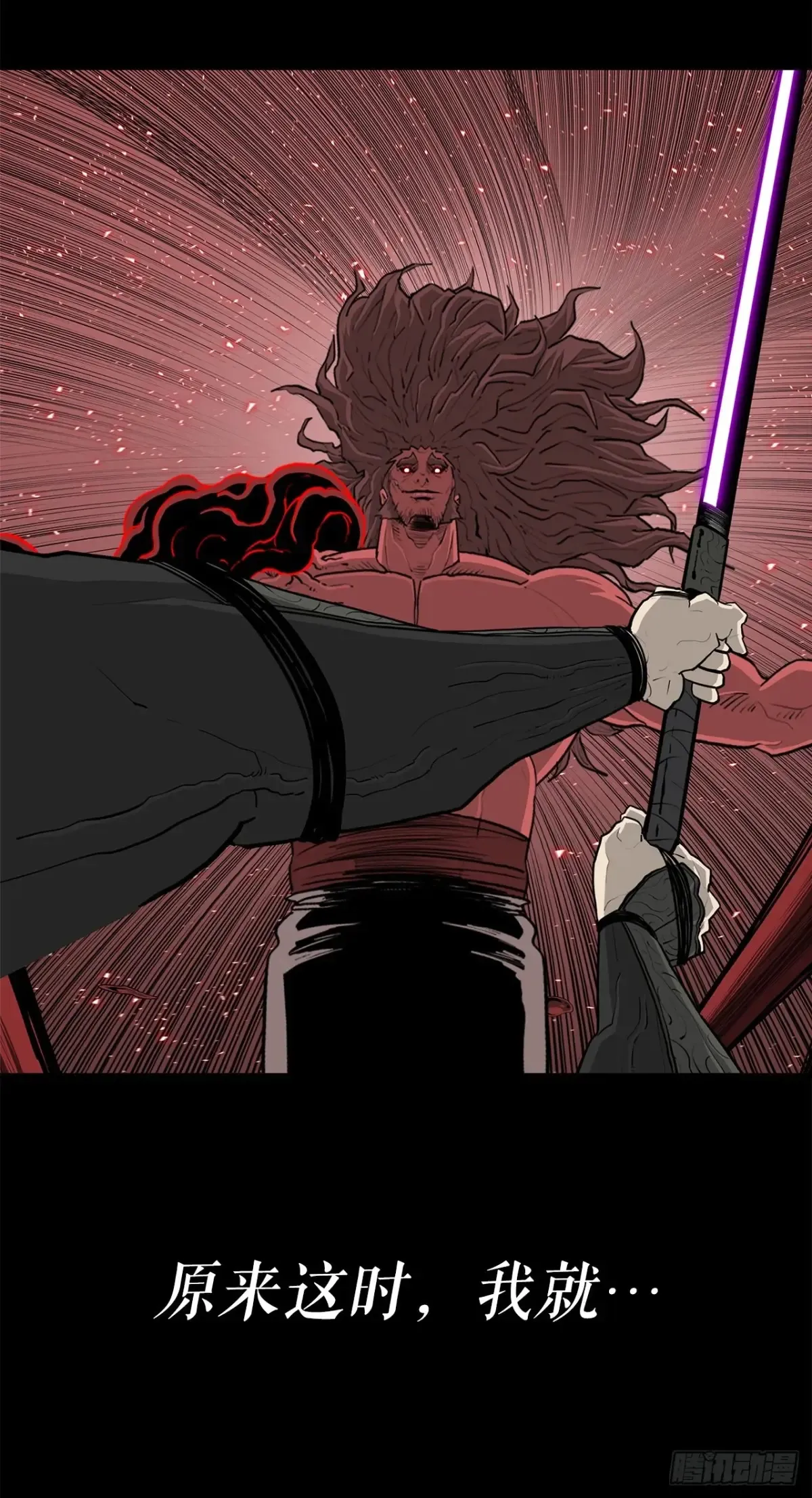 172.心魔21