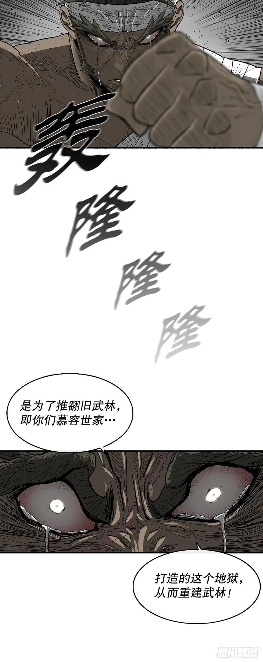 174.江湖首秀20
