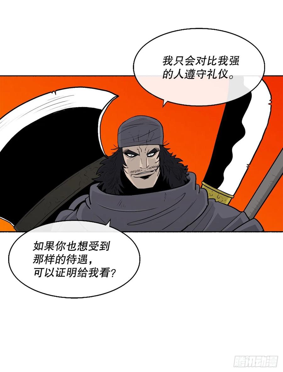 79.挑衅43
