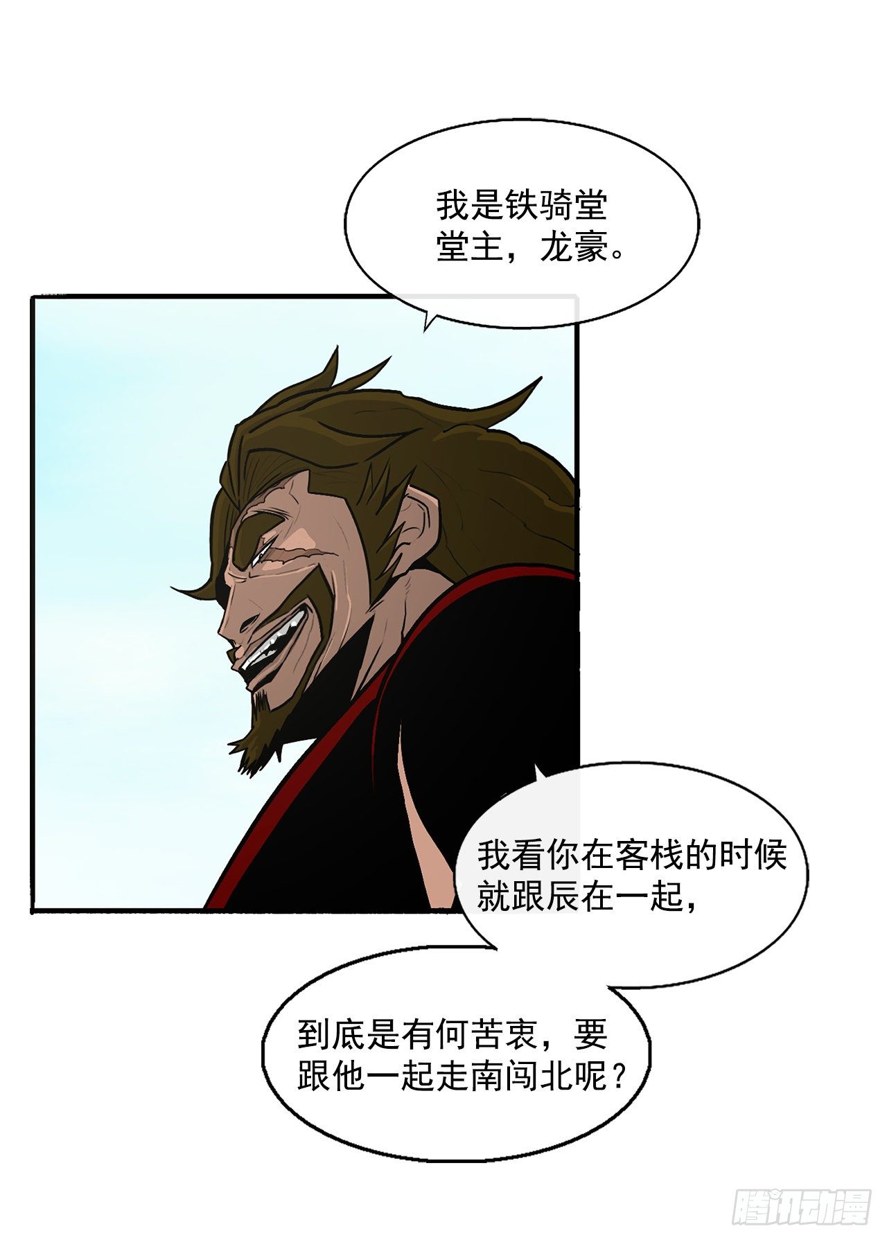 52.卧薪尝胆21