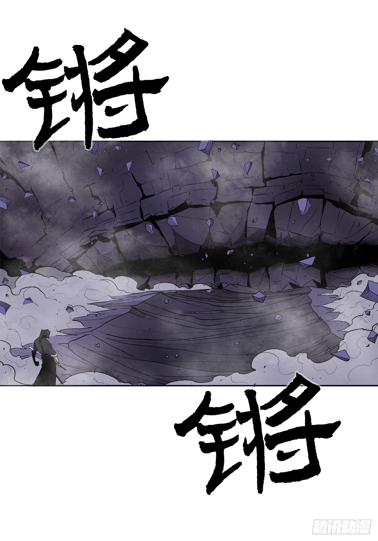 47.丹叶之死23