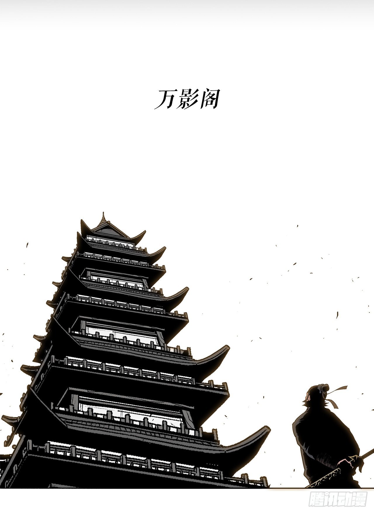 105.真正的秘籍14