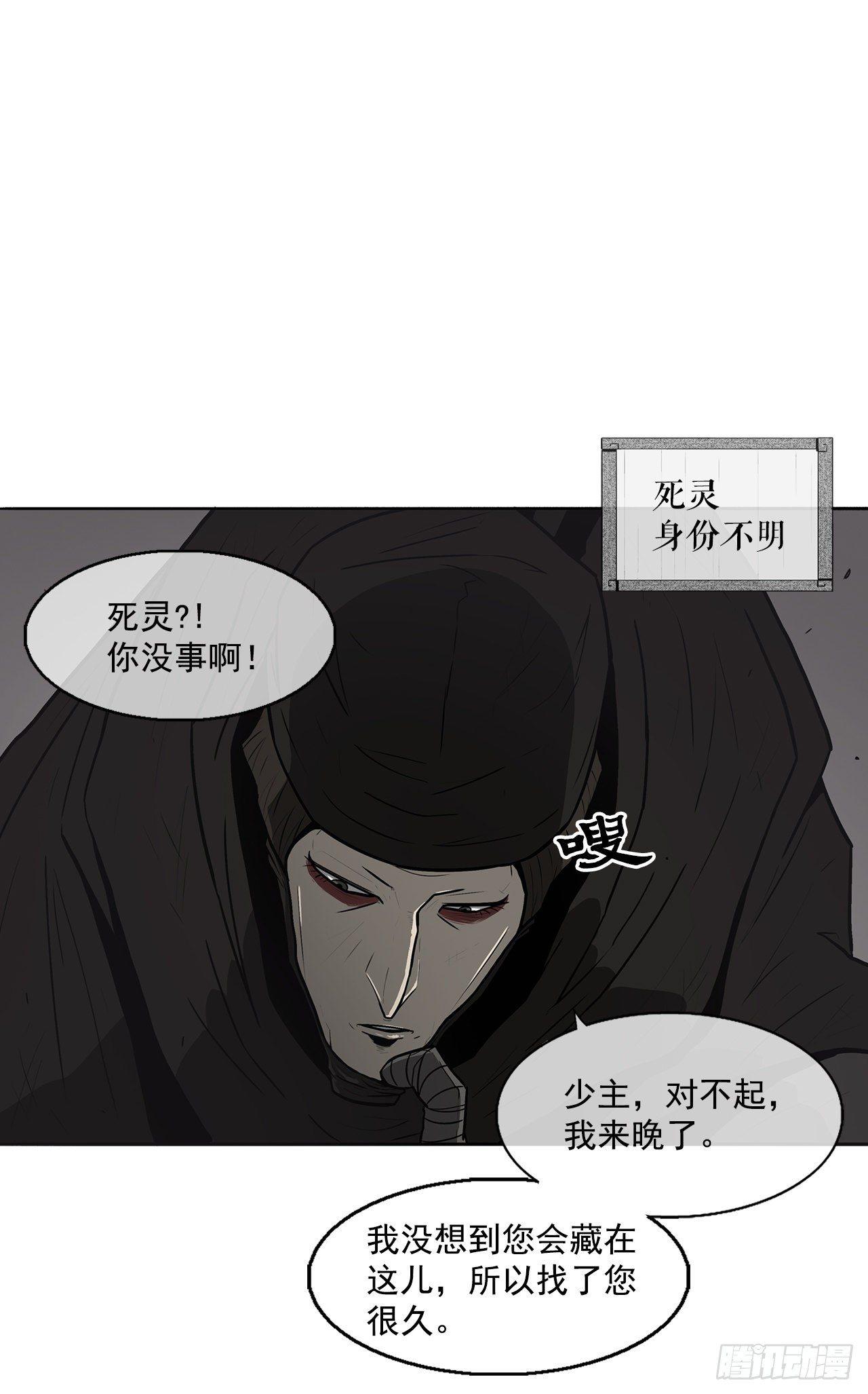 5.影子心法7