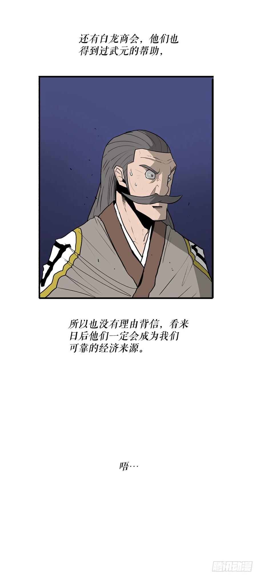 70.假情报25