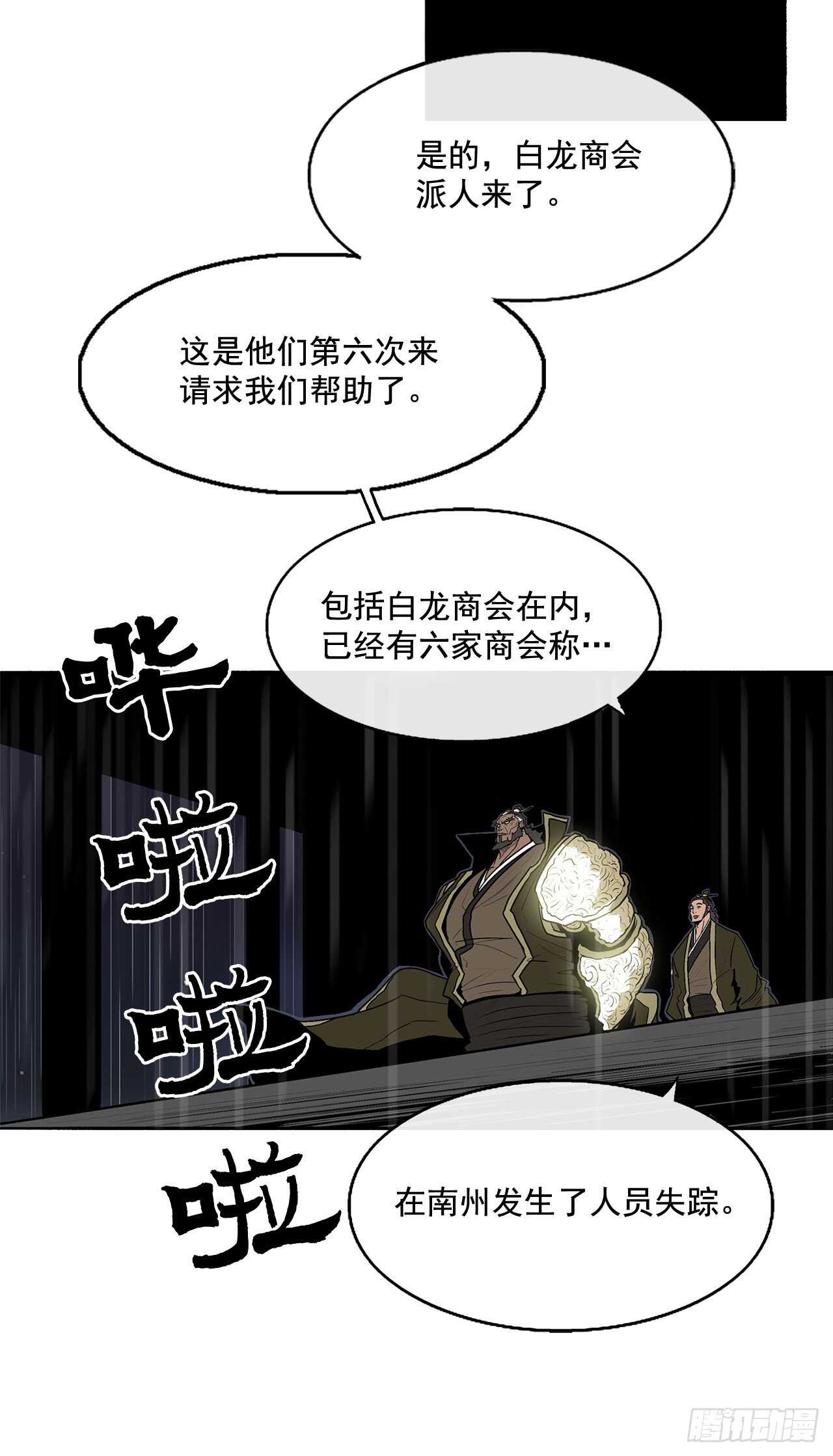 35.霸拳会62