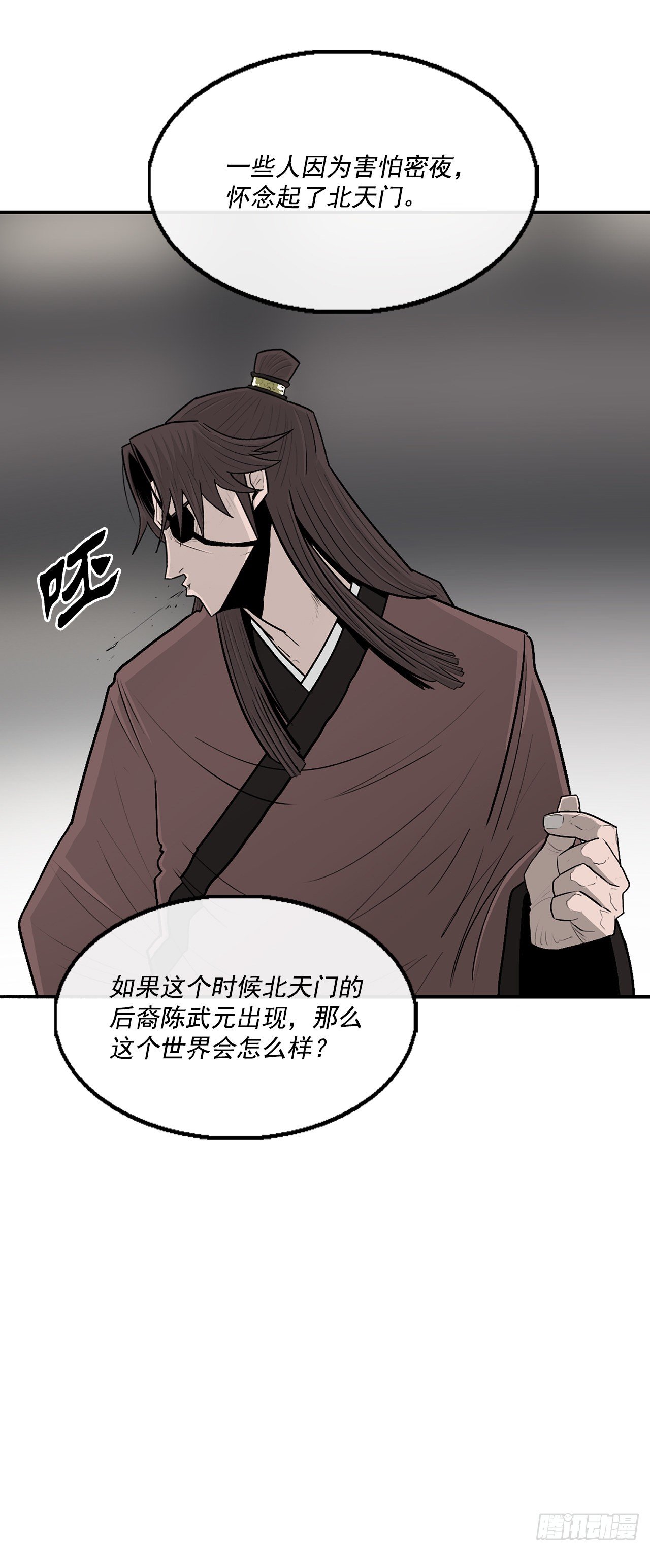 97.首脑部开会18