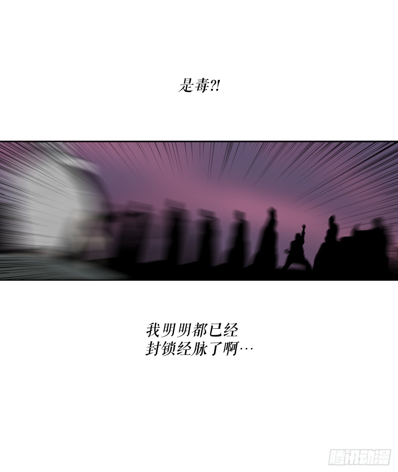 127.打败西门华65