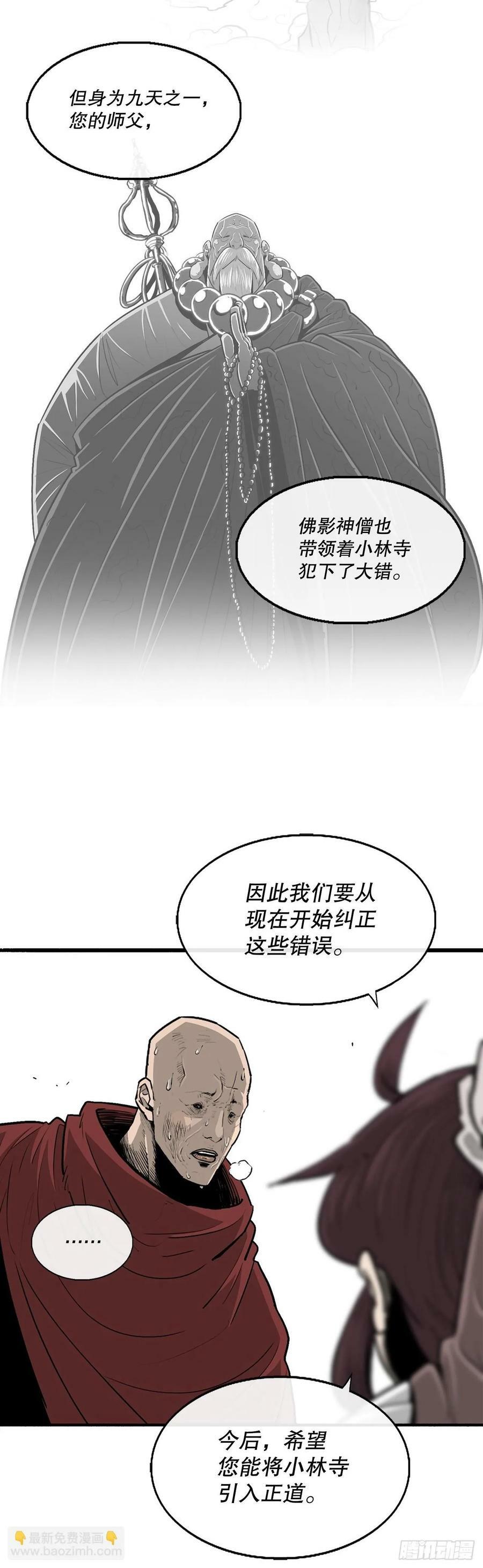 157.两败俱伤19