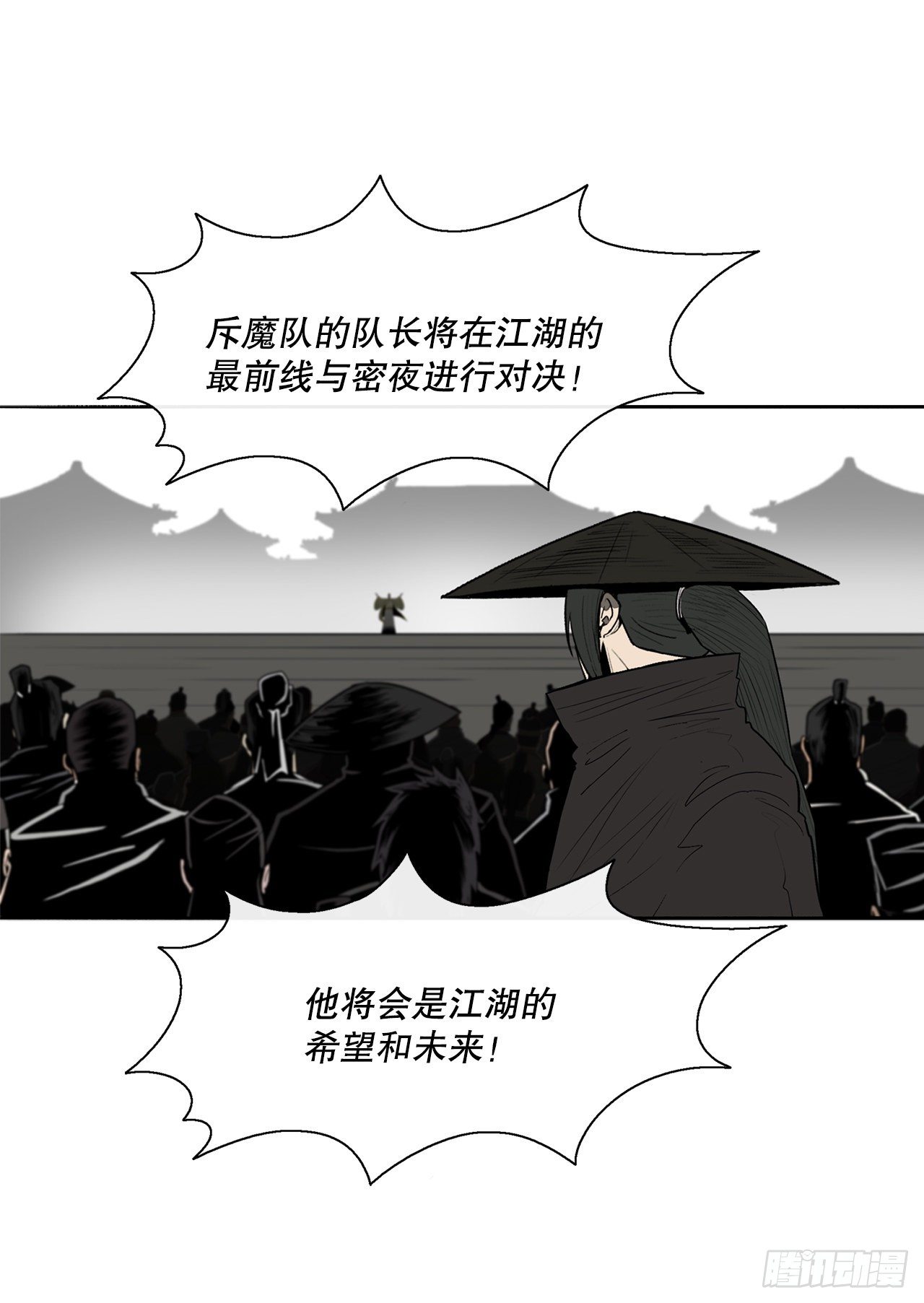 110.九天开始行动55