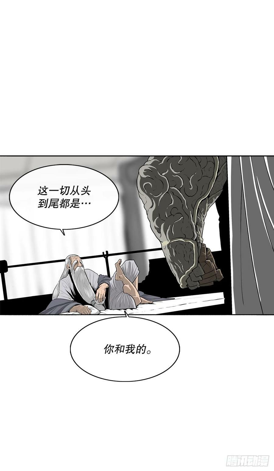 142.拿下毕思远-158